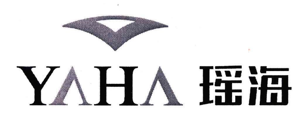 商标名称瑶海;YAHA商标注册号 7048000、商标申请人合肥瑶海家具制造有限公司的商标详情 - 标库网商标查询
