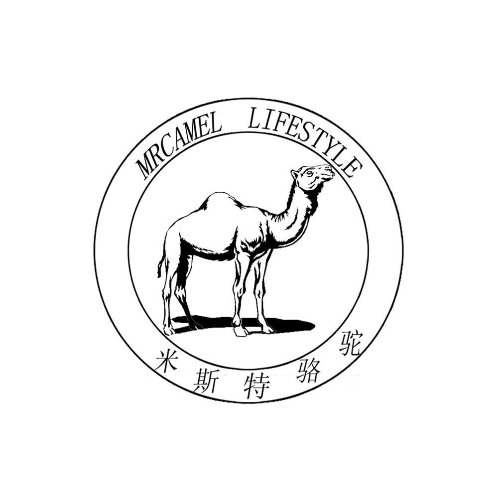 商标名称米斯特骆驼 MRCAMEL LIFESTYLE商标注册号 12790066、商标申请人厦门唐奈贸易有限公司的商标详情 - 标库网商标查询