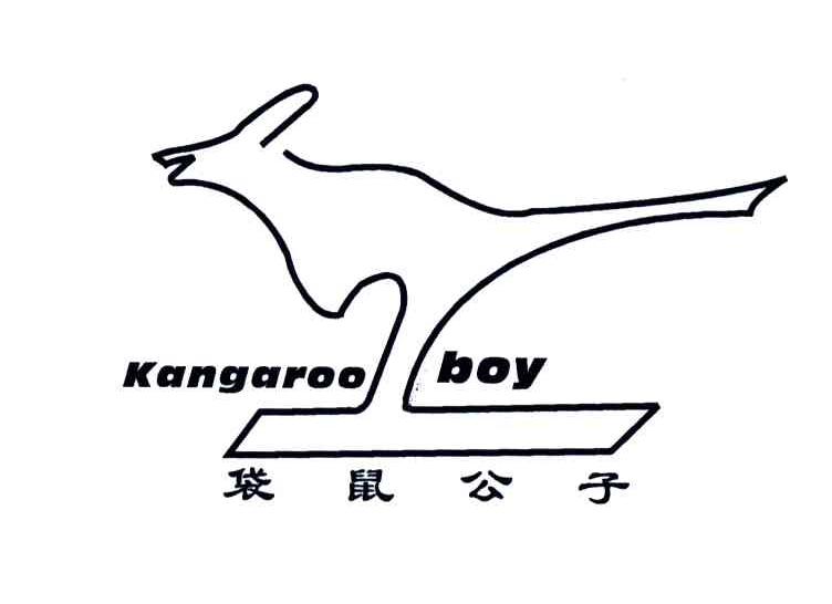 商标名称袋鼠公子;KANGAROO BOY商标注册号 3588782、商标申请人苏州工业园区太湖鳄服饰有限公司的商标详情 - 标库网商标查询