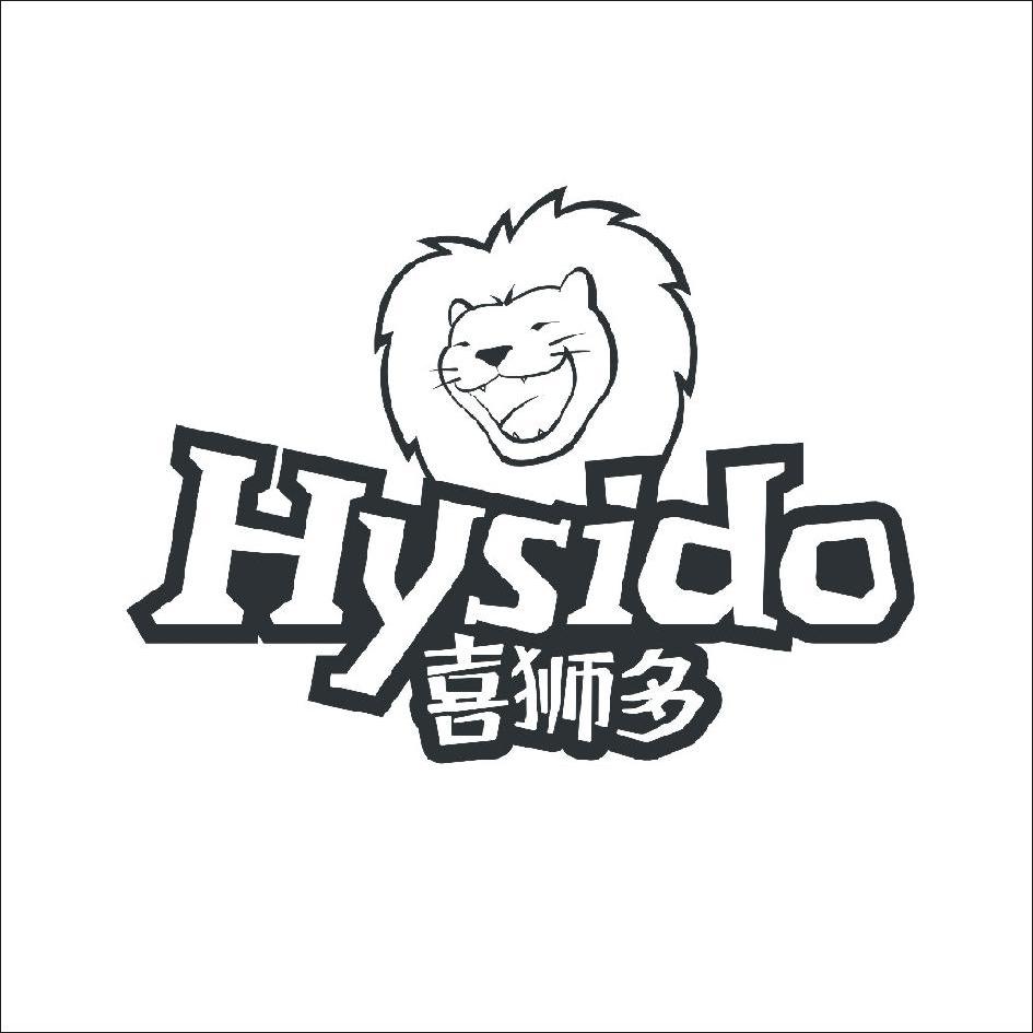 商标名称喜狮多 HYSIDO商标注册号 10508313、商标申请人喜狮多文具有限公司的商标详情 - 标库网商标查询