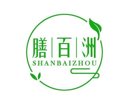購買膳百洲商標，優質43類-餐飲住宿商標買賣就上蜀易標商標交易平臺