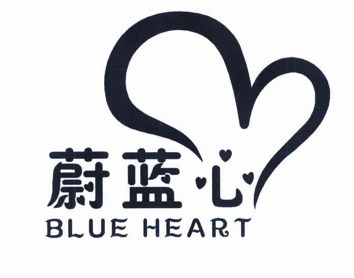 商标名称蔚蓝心 BLUE HEART商标注册号 10098666、商标申请人丁建州的商标详情 - 标库网商标查询