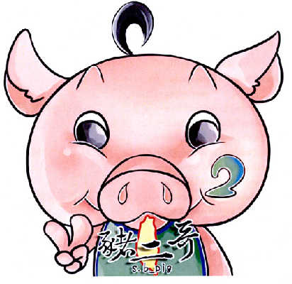 商标名称猪二哥 S.B PIG 2商标注册号 14604768、商标申请人猪二哥企业社的商标详情 - 标库网商标查询