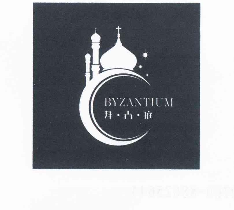 商标名称拜占庭 BYZANTIUM商标注册号 10904147、商标申请人雷红梅的商标详情 - 标库网商标查询