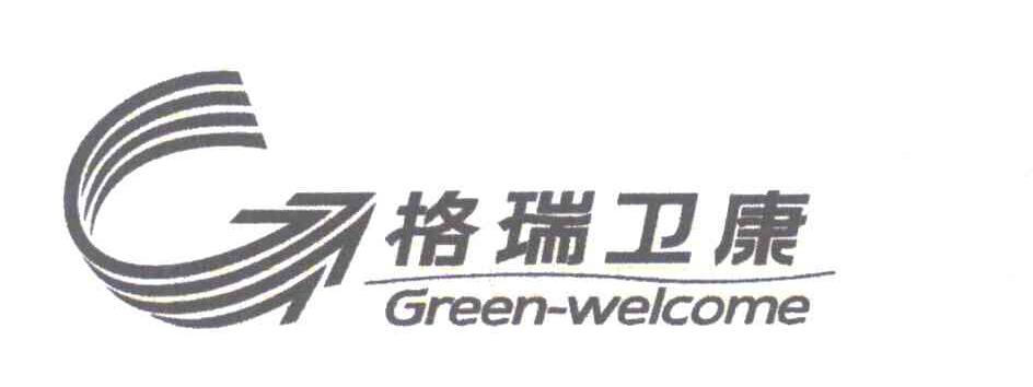 商标名称格瑞卫康;GREEN-WELCOME商标注册号 6889259、商标申请人深圳市格瑞卫康环保科技有限公司的商标详情 - 标库网商标查询