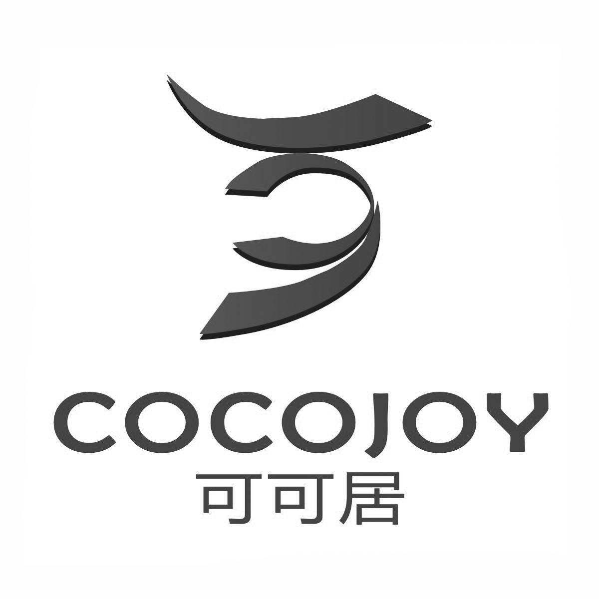 商标名称可可居 COCOJOY商标注册号 18235497、商标申请人深圳市可可居科技有限公司的商标详情 - 标库网商标查询
