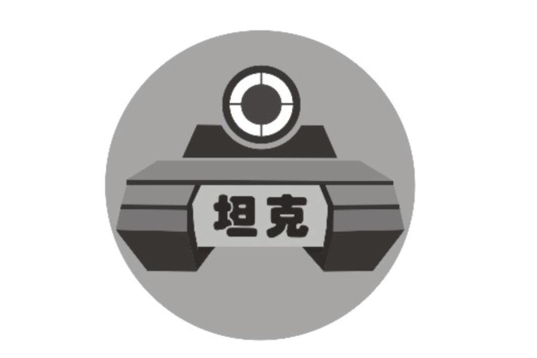 商标名称坦克商标注册号 8806344、商标申请人陕西金晶科技有限公司的商标详情 - 标库网商标查询