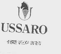 商标名称优莎诺   USSARO商标注册号 1156335、商标申请人康明尧的商标详情 - 标库网商标查询
