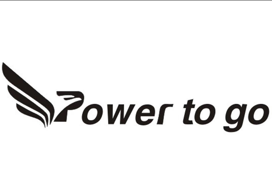商标名称POWER TO GO商标注册号 10797269、商标申请人深圳市海日升源动力汽车户外用品有限公司的商标详情 - 标库网商标查询