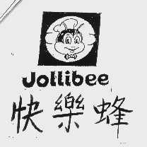 商标名称快乐蜂  JOLLIBEE商标注册号 1019097、商标申请人快乐蜂食物有限公司的商标详情 - 标库网商标查询