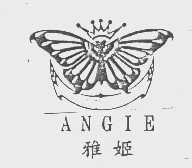 商标名称雅姬   ANGIE商标注册号 1119716、商标申请人吕争鸣 香港身份证号:G（6）的商标详情 - 标库网商标查询