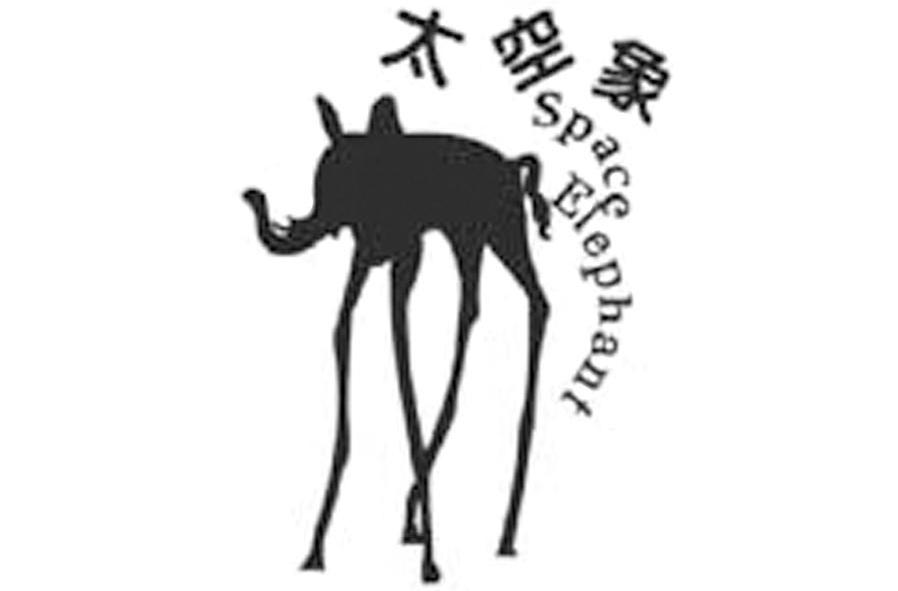 商标名称太空象 SPACE ELEPHANT商标注册号 13551269、商标申请人广州市鑫典包装设计有限公司的商标详情 - 标库网商标查询