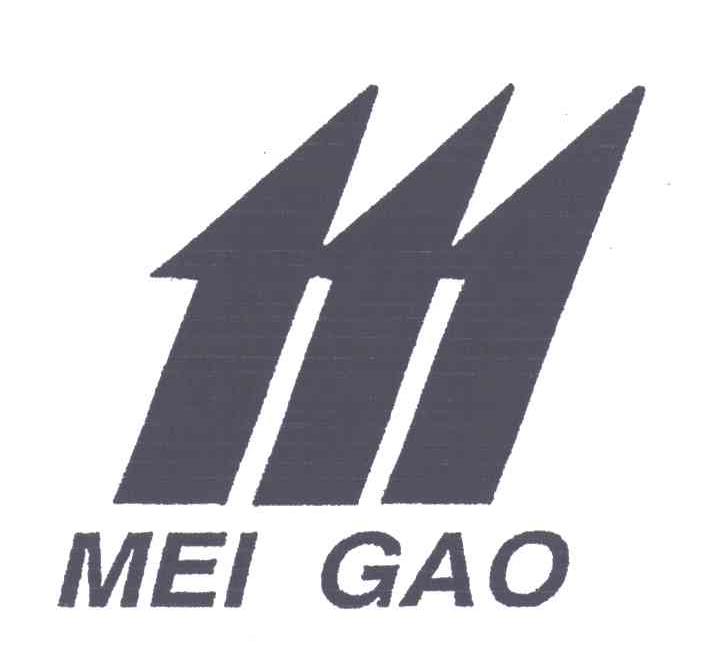 商标名称MEI GAO;111商标注册号 3180632、商标申请人广州大昌五金机电有限公司的商标详情 - 标库网商标查询