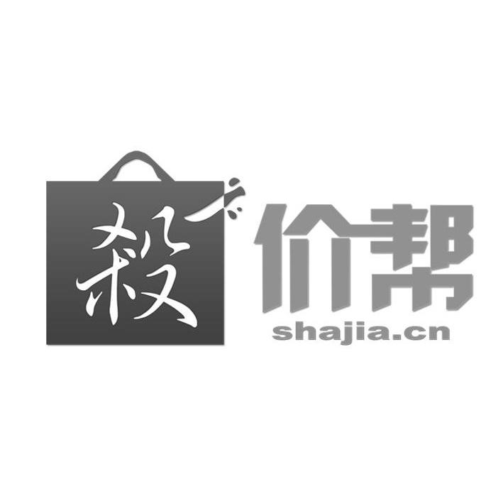 商标名称杀价帮 SHAJIA.CN商标注册号 10302397、商标申请人北京源起梦想科技有限公司的商标详情 - 标库网商标查询
