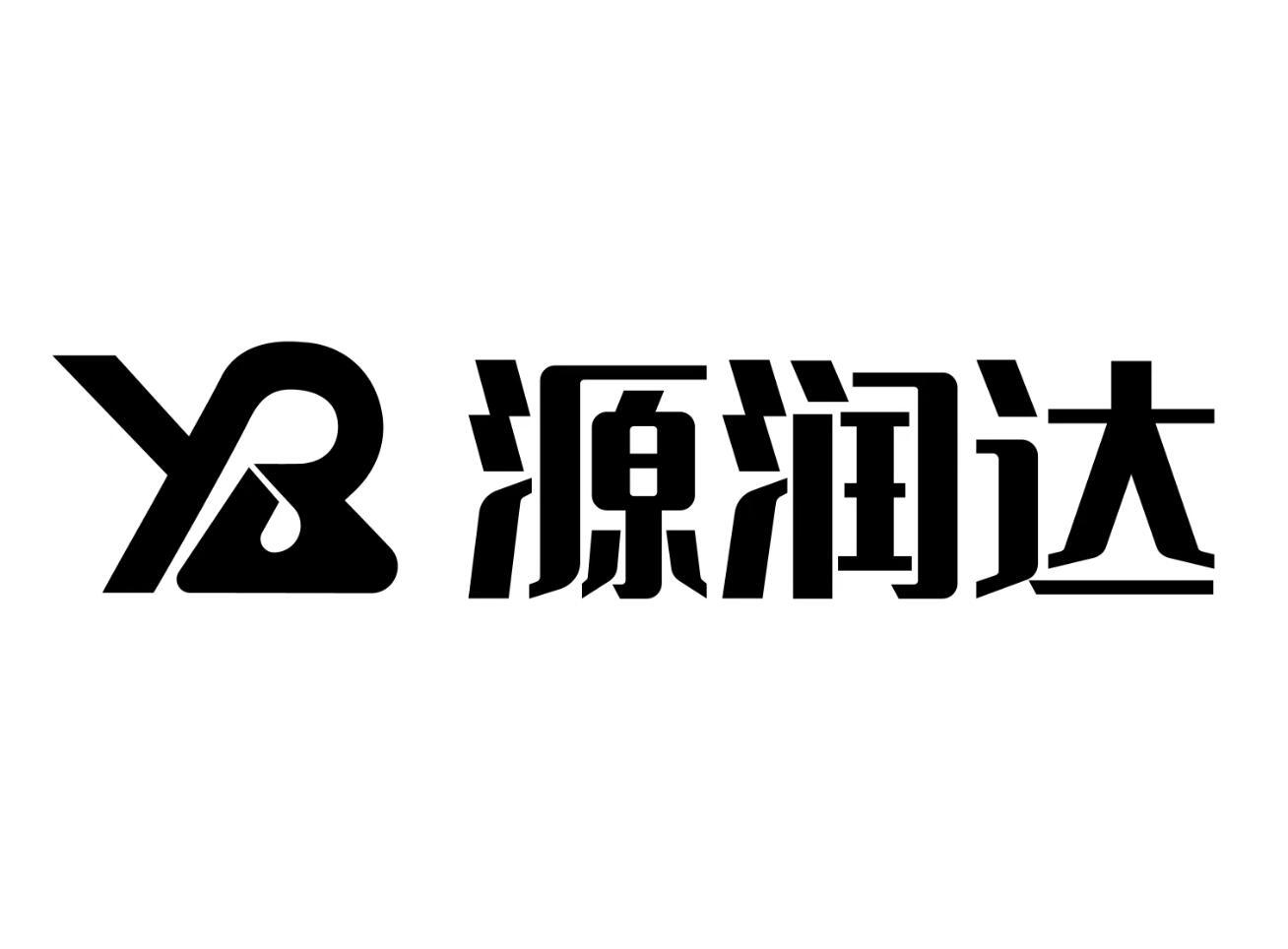 商标文字源润达商标注册号 59923543,商标申请人福建源润达实业有限