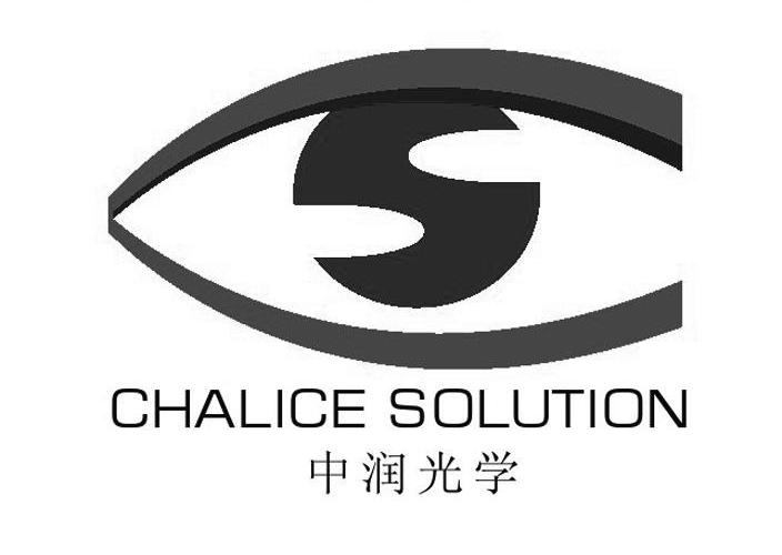 商标名称中润光学 CHALICE SOLUTION商标注册号 13369967、商标申请人上海中润光学眼镜有限公司的商标详情 - 标库网商标查询
