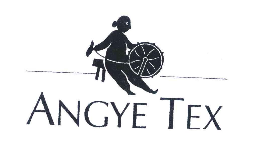 商标名称ANGYE TEX商标注册号 6088295、商标申请人上海昂业纺织有限公司的商标详情 - 标库网商标查询