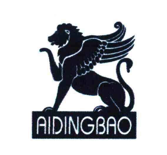商标名称AIDINGBAO商标注册号 4281677、商标申请人姚丽倩的商标详情 - 标库网商标查询