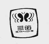 商标名称三蝶商标注册号 1057830、商标申请人上海三毛纺织股份有限公司的商标详情 - 标库网商标查询