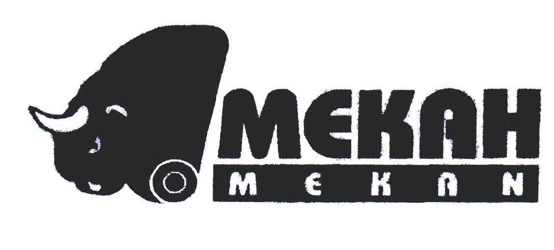 商标名称MEKAH商标注册号 6311753、商标申请人米哈依得米得里维奇的商标详情 - 标库网商标查询