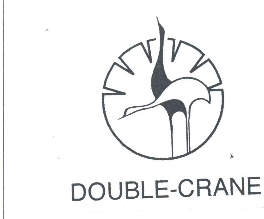 商标名称DOUBLE CRANE商标注册号 3031492、商标申请人北京双鹤药业股份有限公司的商标详情 - 标库网商标查询