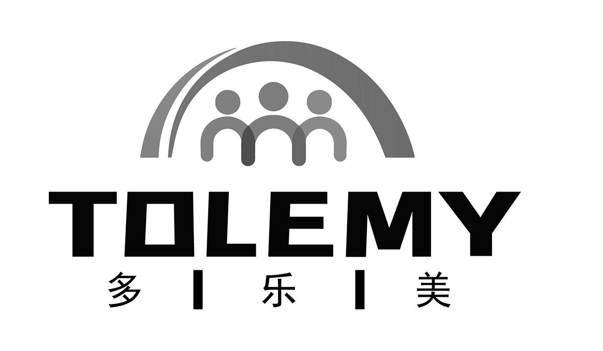 商标文字tolemy 多乐美商标注册号 56645087,商标申请人汕头市法邦