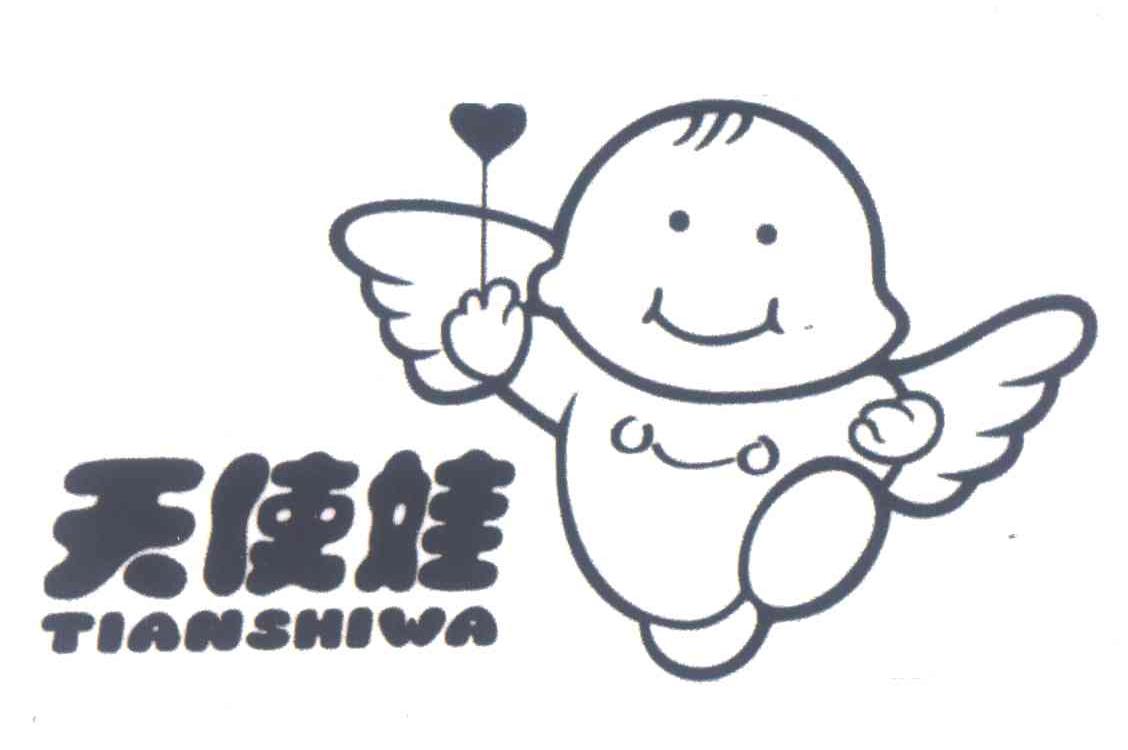 商标名称天使娃商标注册号 6477582、商标申请人上海光明针织总厂的商标详情 - 标库网商标查询