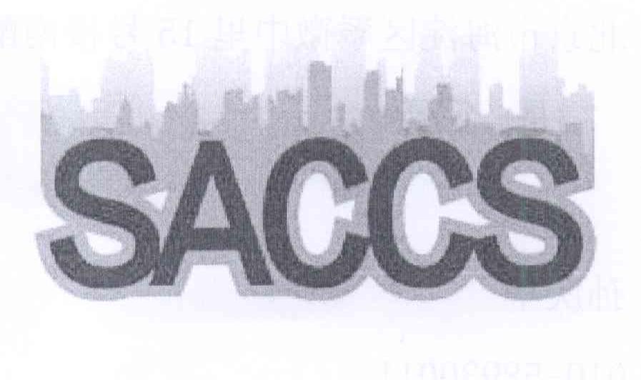 商标名称SACCS商标注册号 14250611、商标申请人北京乐语通信科技有限公司的商标详情 - 标库网商标查询