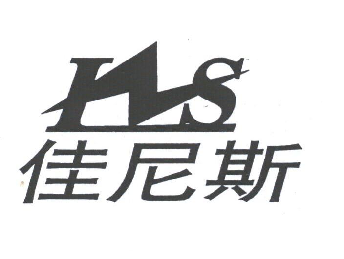商标名称佳尼斯商标注册号 1767735、商标申请人广州市蓝鸽通讯有限公司的商标详情 - 标库网商标查询