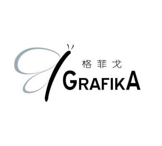 商标名称格菲戈 GRAFIKA商标注册号 11217807、商标申请人双诗氏国际有限公司的商标详情 - 标库网商标查询