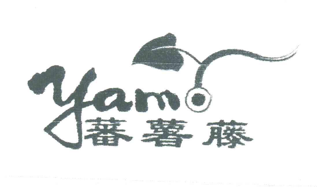 商标名称蕃薯藤;YAMO商标注册号 3564036、商标申请人林柚林的商标详情 - 标库网商标查询