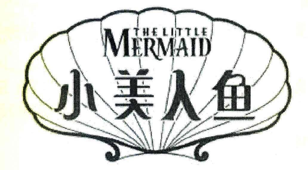 商标名称小美人鱼 THE LITTLE MERMAID商标注册号 7704691、商标申请人迪士尼企业公司的商标详情 - 标库网商标查询