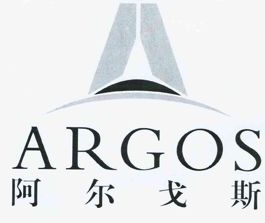 商标名称阿尔戈斯 ARGOS商标注册号 10226745、商标申请人广州市阿尔戈斯酒店有限公司的商标详情 - 标库网商标查询