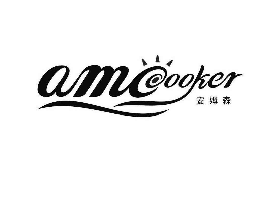 商标名称安姆森 AMCCOOKER商标注册号 10649518、商标申请人浙江阿罗逊机械制造有限公司的商标详情 - 标库网商标查询