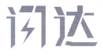 商标名称闪达商标注册号 14658591、商标申请人北京风扬天顺科技有限公司的商标详情 - 标库网商标查询