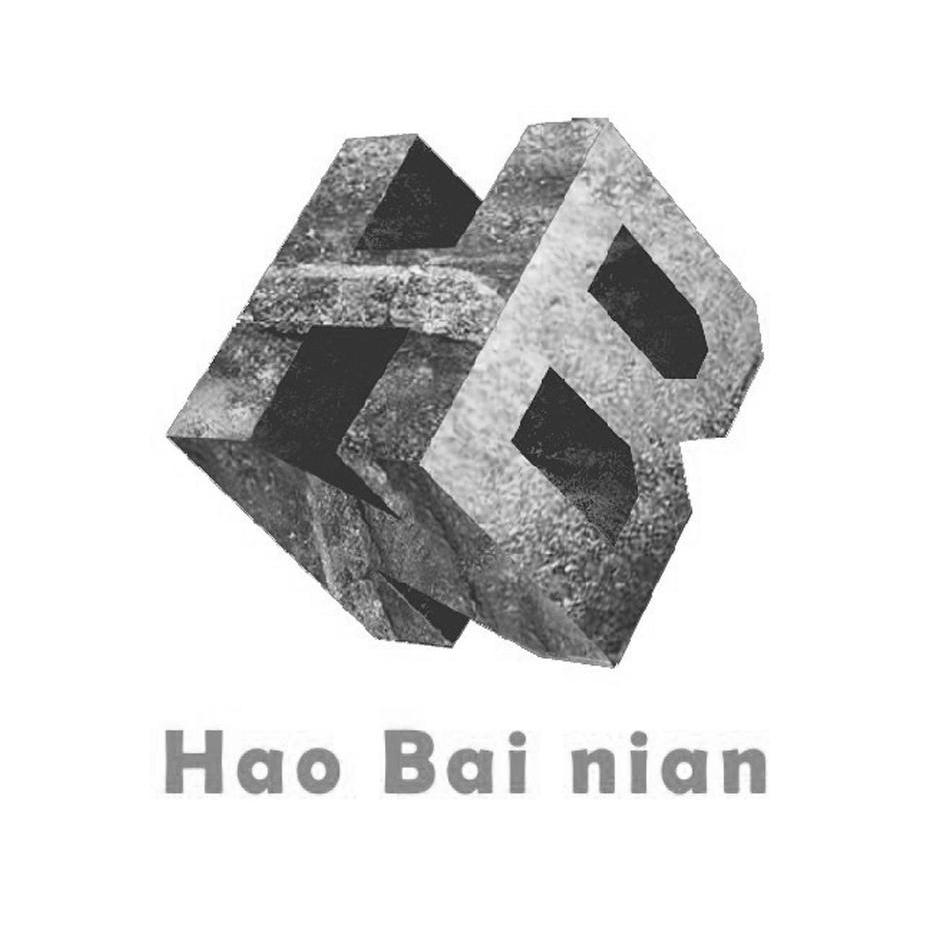 商标名称HAO BAI NIAN HBN商标注册号 10016850、商标申请人广东好百年装饰设计工程有限公司的商标详情 - 标库网商标查询
