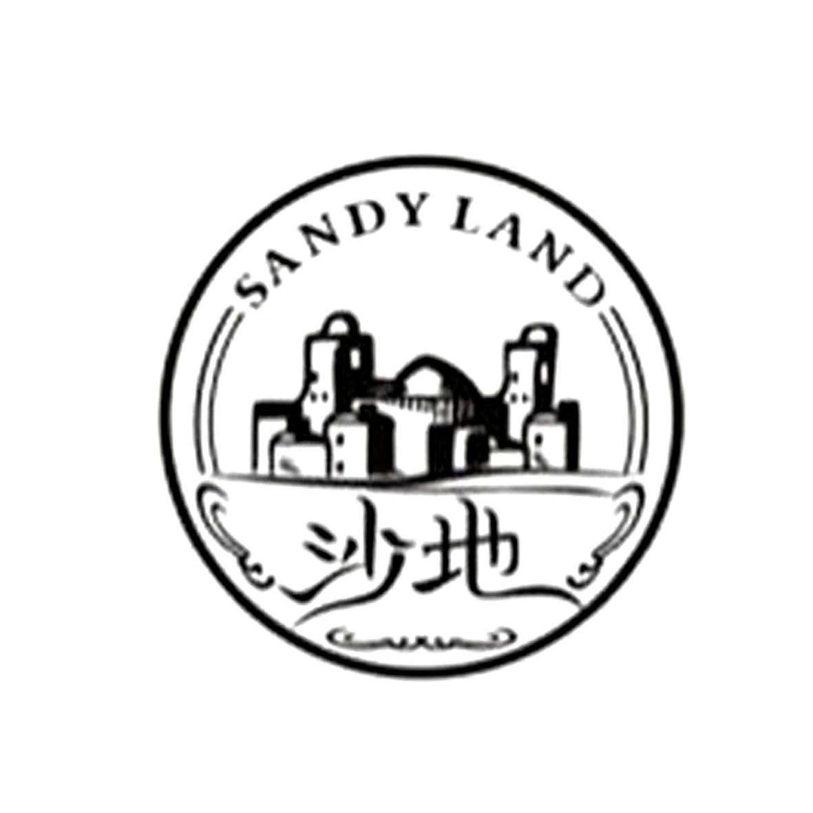 商标名称沙地 SANDY LAND商标注册号 10930491、商标申请人新疆沙地葡萄酒有限公司的商标详情 - 标库网商标查询