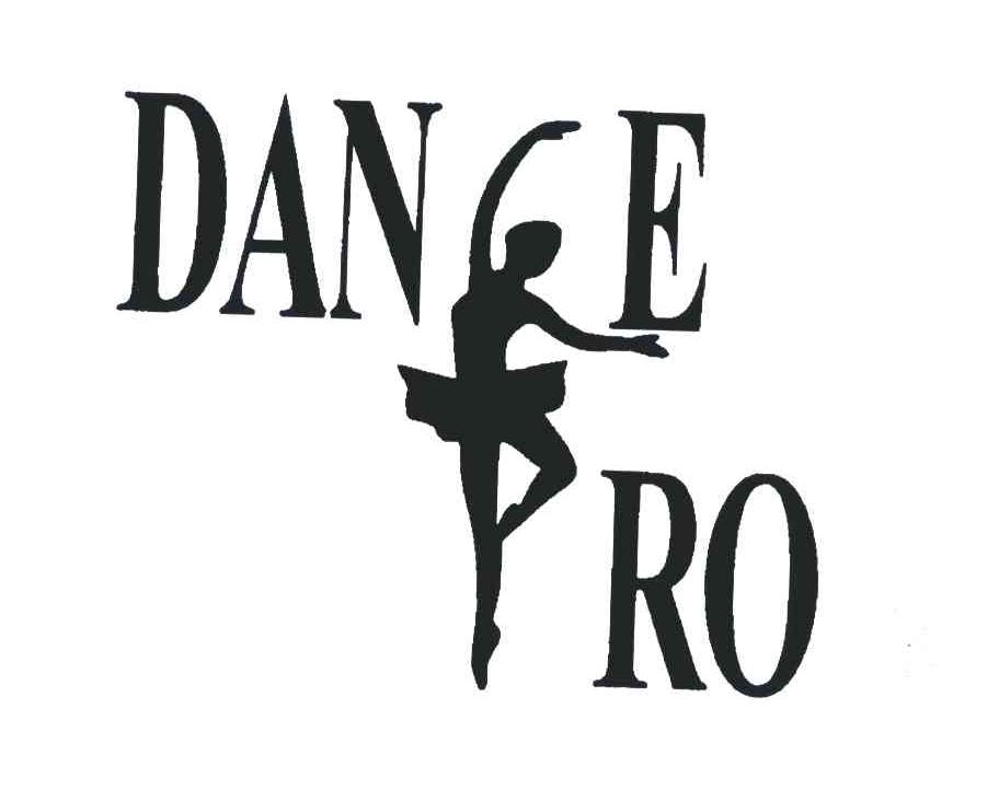 商标名称DANCE PRO商标注册号 5204874、商标申请人冠瑜有限公司的商标详情 - 标库网商标查询