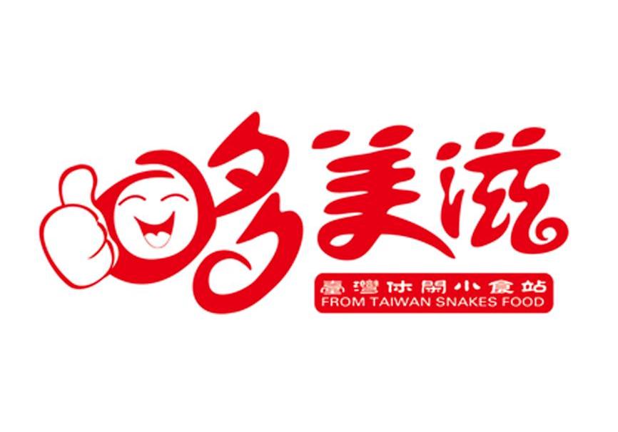 商标名称多美滋 台湾休闲小食站 FROM TAIWAN SNAKES FOOD商标注册号 10388035、商标申请人北京锦泰西国际贸易有限公司的商标详情 - 标库网商标查询