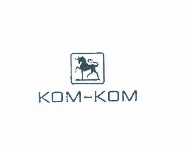 商标名称KOM-KOM商标注册号 12470199、商标申请人基维和空空产品有限公司的商标详情 - 标库网商标查询