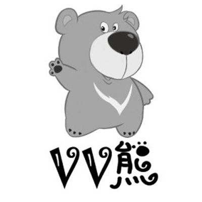 商标名称VV 熊商标注册号 14804797、商标申请人张书剑的商标详情 - 标库网商标查询