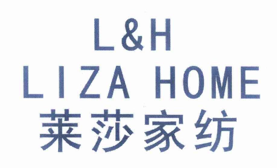 商标名称莱莎家纺 L&H LIZA HOME商标注册号 12005319、商标申请人施能波的商标详情 - 标库网商标查询