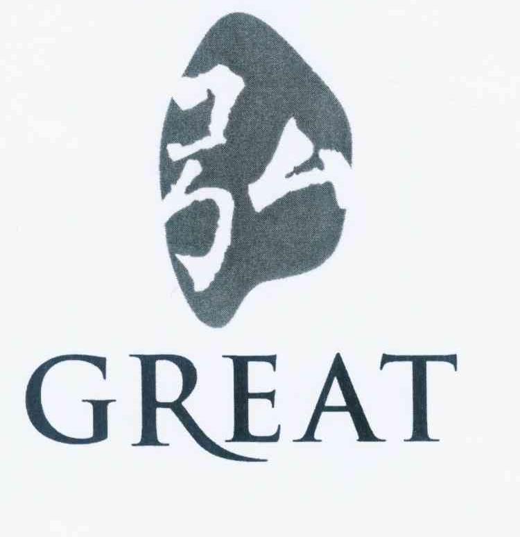 商标名称弘 GREAT商标注册号 12254702、商标申请人上海高诚创意科技集团有限公司的商标详情 - 标库网商标查询