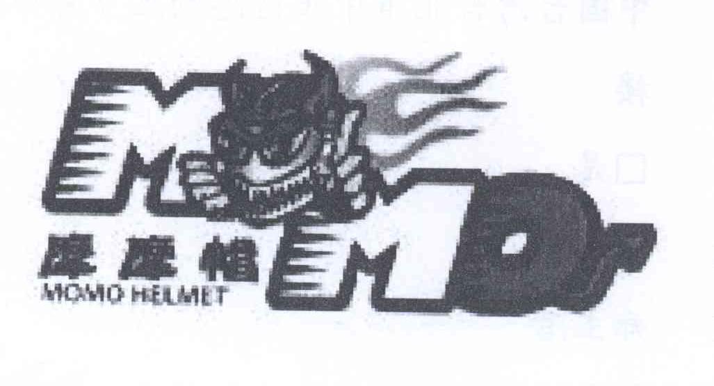商标名称摩摩帽  MOMO HELMET  MMO商标注册号 14299165、商标申请人高树丰A的商标详情 - 标库网商标查询