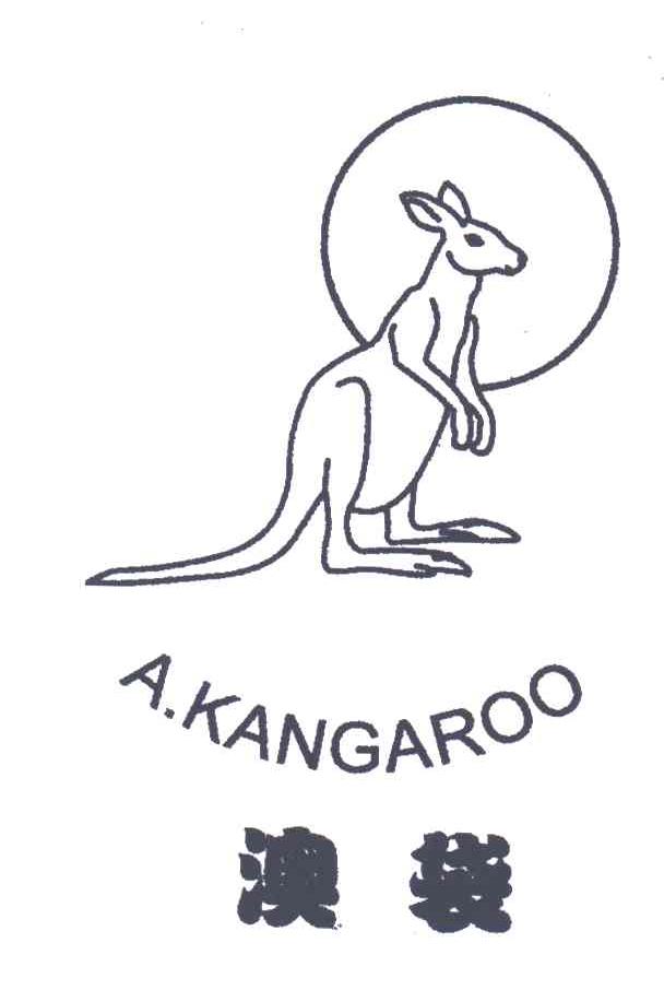商标名称A.KANGAROO;澳袋商标注册号 3214893、商标申请人陈兰贞的商标详情 - 标库网商标查询
