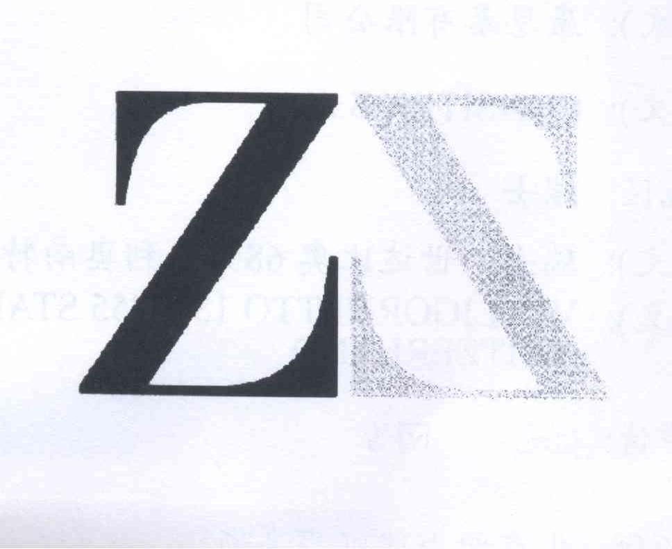 商标名称ZZ商标注册号 12854869、商标申请人康恩泰有限公司的商标详情 - 标库网商标查询