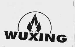 商标名称WUXING商标注册号 1051633、商标申请人河北华中通用家具有限公司的商标详情 - 标库网商标查询