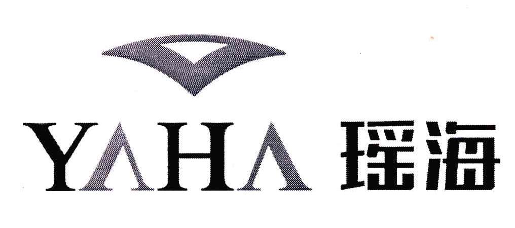 商标名称瑶海;YAHA商标注册号 7048005、商标申请人合肥瑶海家具制造有限公司的商标详情 - 标库网商标查询