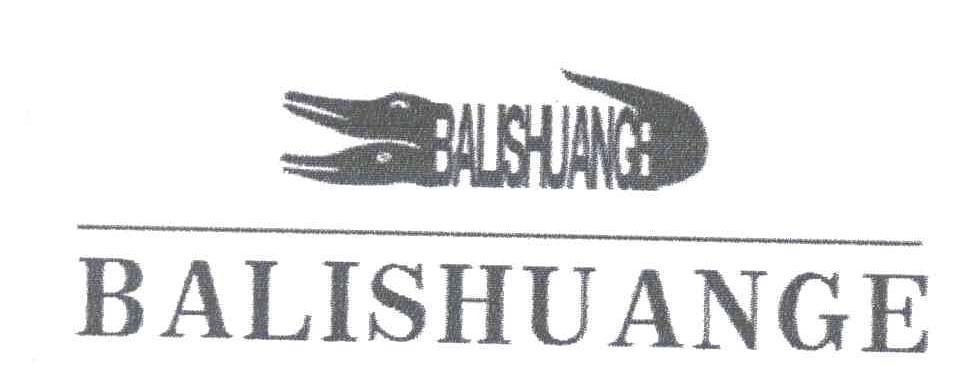 商标名称BALISHUANGE商标注册号 3638443、商标申请人法国巴黎双鳄服饰（香港）发展有限公司的商标详情 - 标库网商标查询