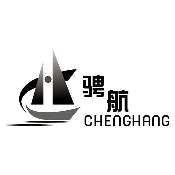 商标名称骋航商标注册号 12012029、商标申请人上海骋航电子科技有限公司的商标详情 - 标库网商标查询